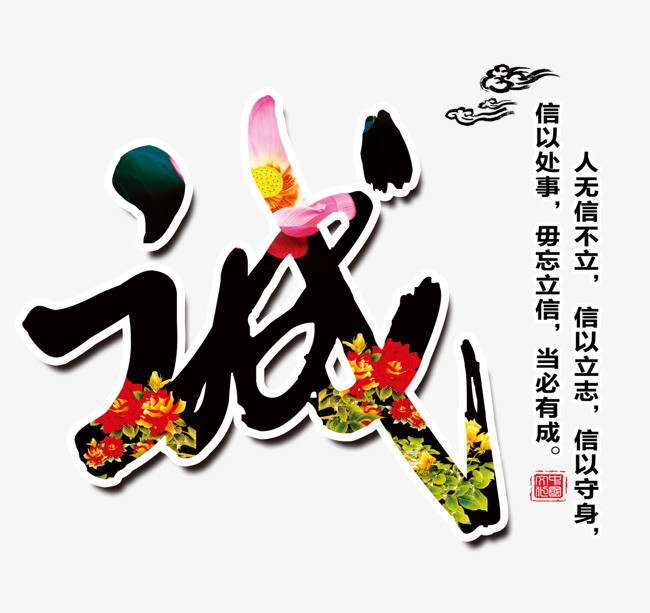渭城要账公司