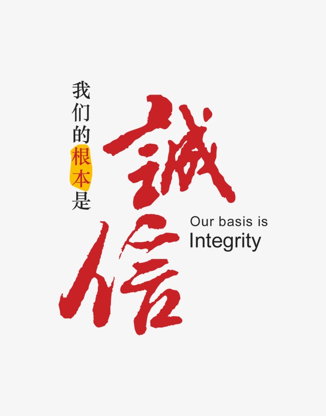 渭城收账公司